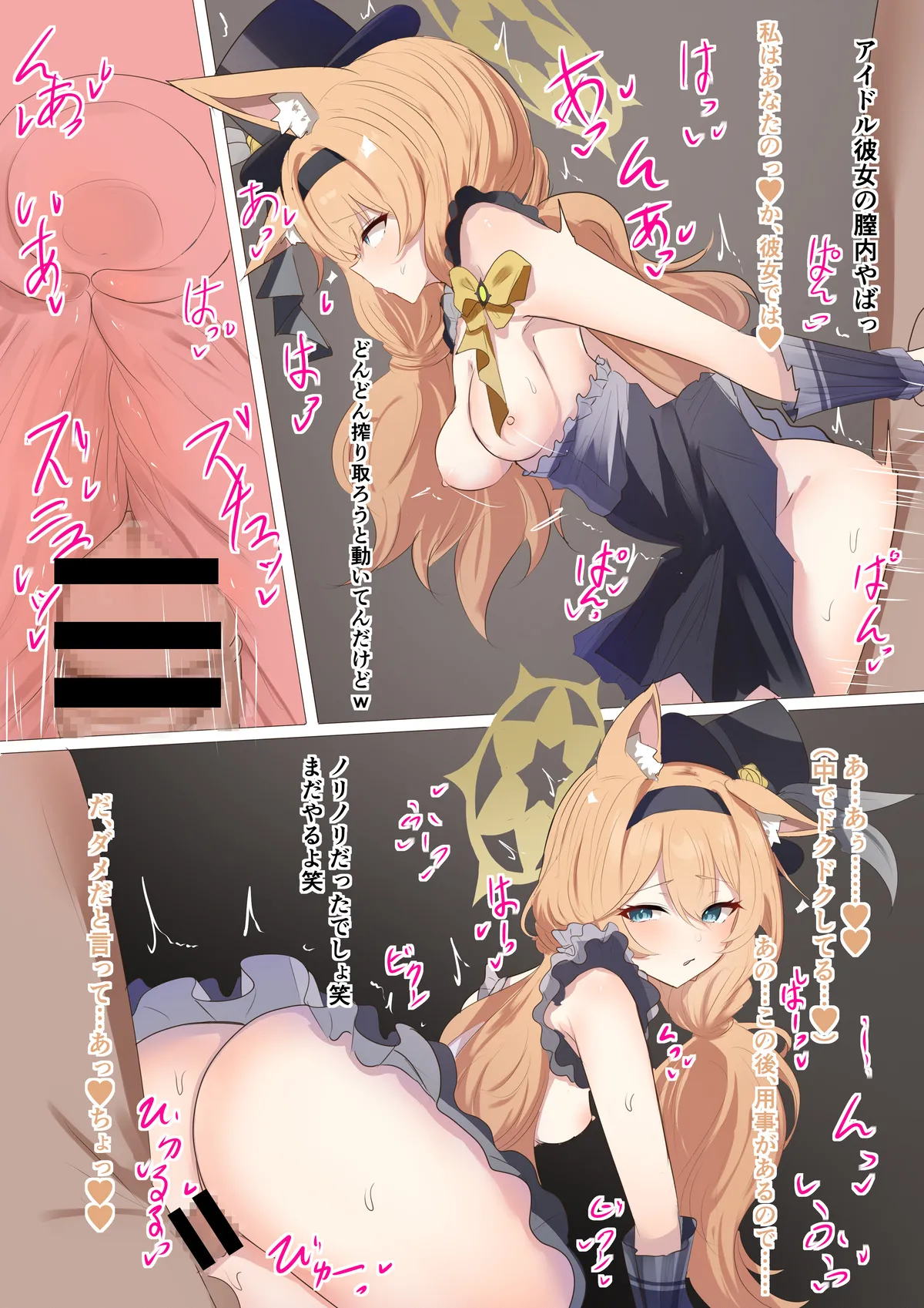 Manga Page 65