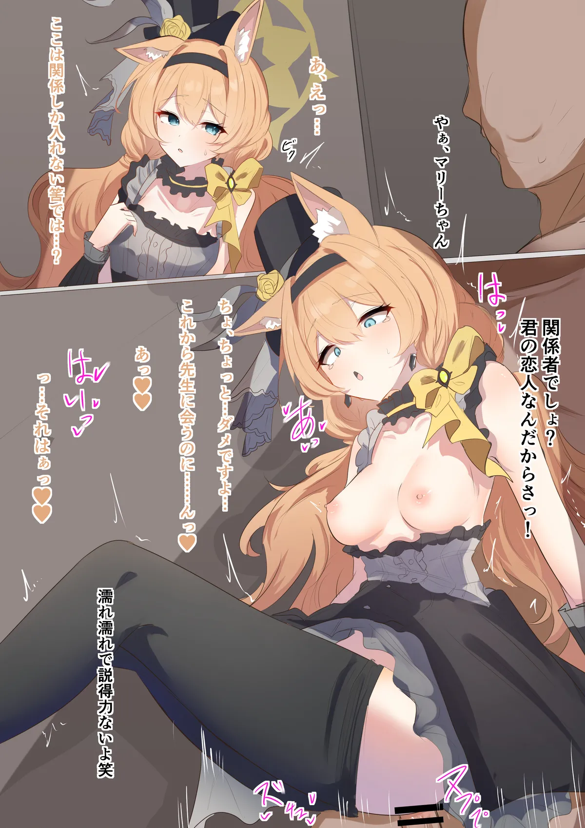 Manga Page 66
