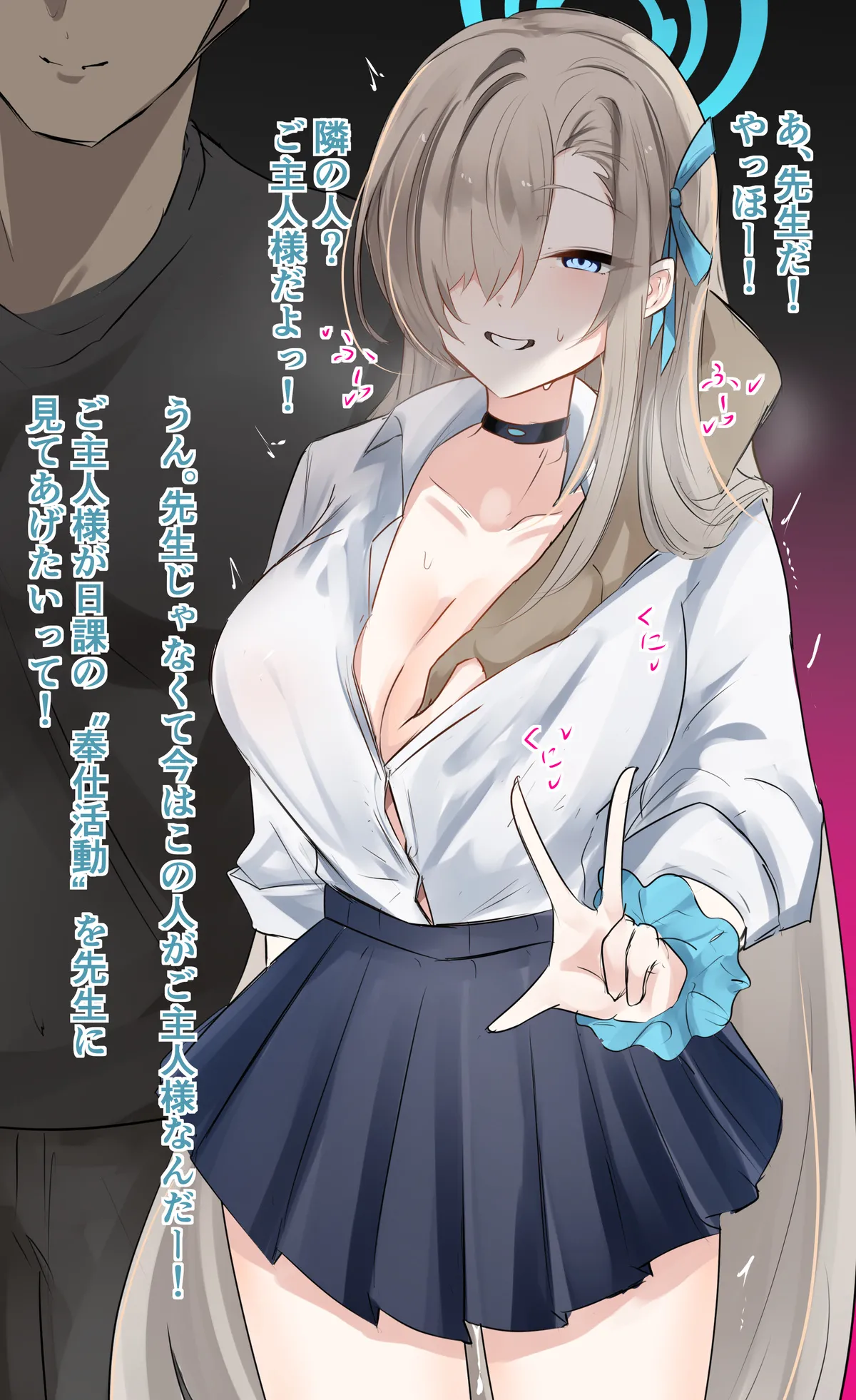 Manga Page 80