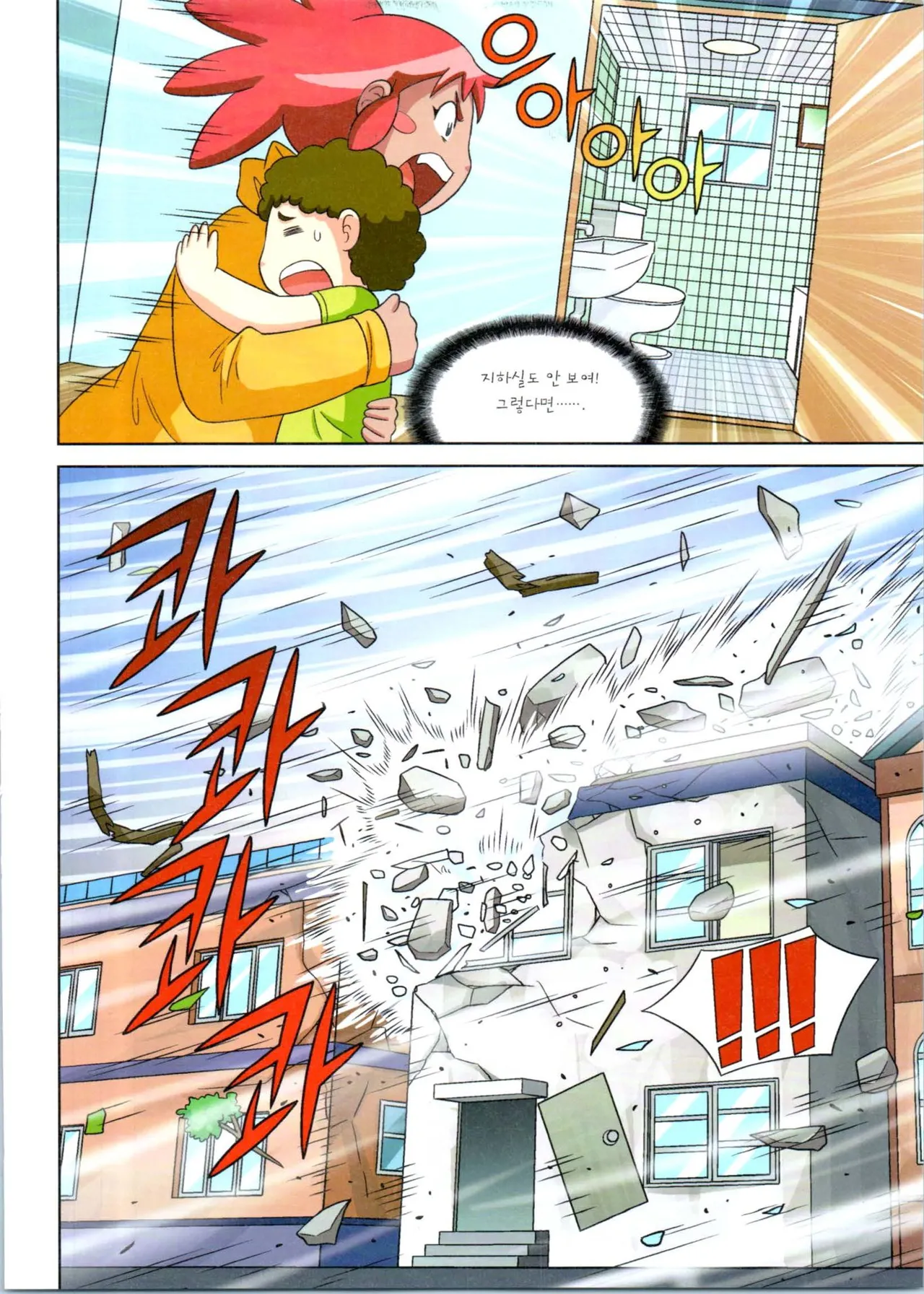 Manga Page 152