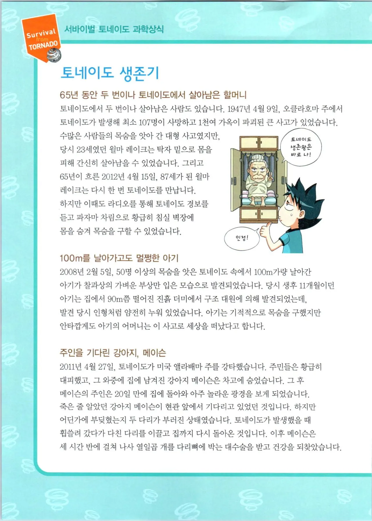 Manga Page 153