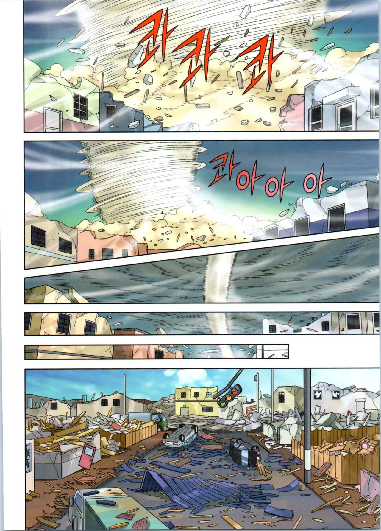 Manga Page 156
