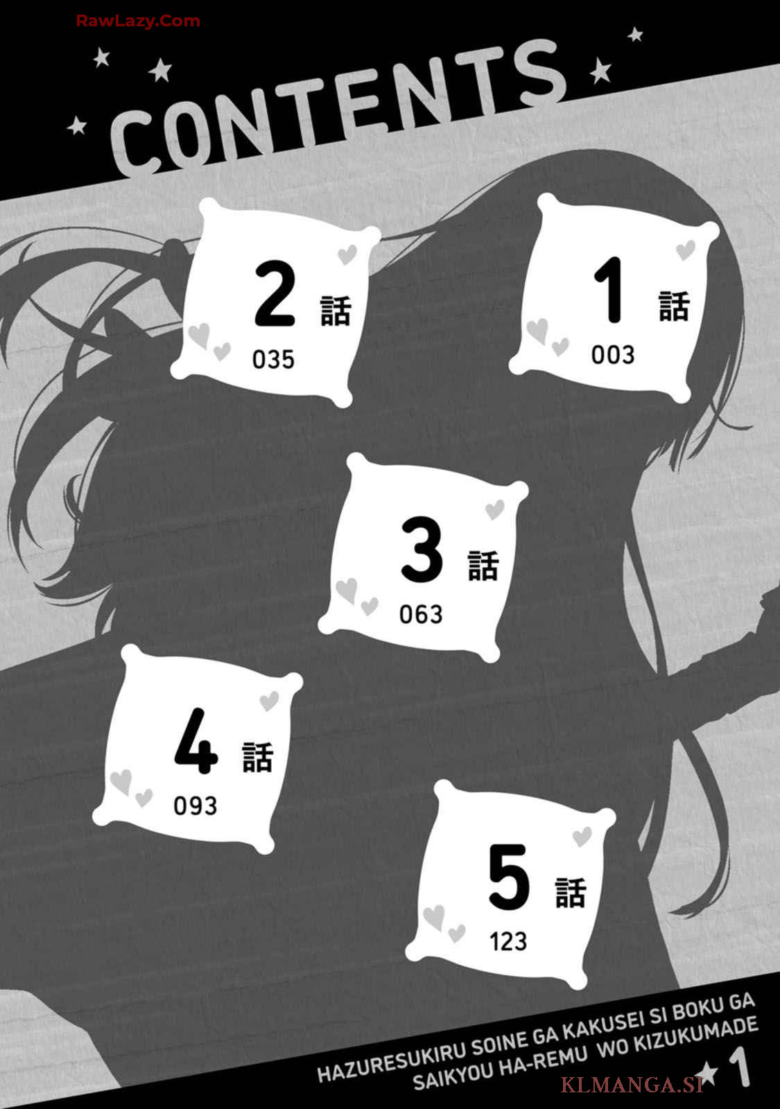 Manga Page 3