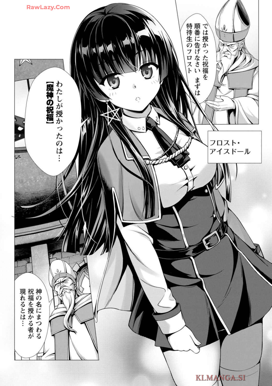 Manga Page 10