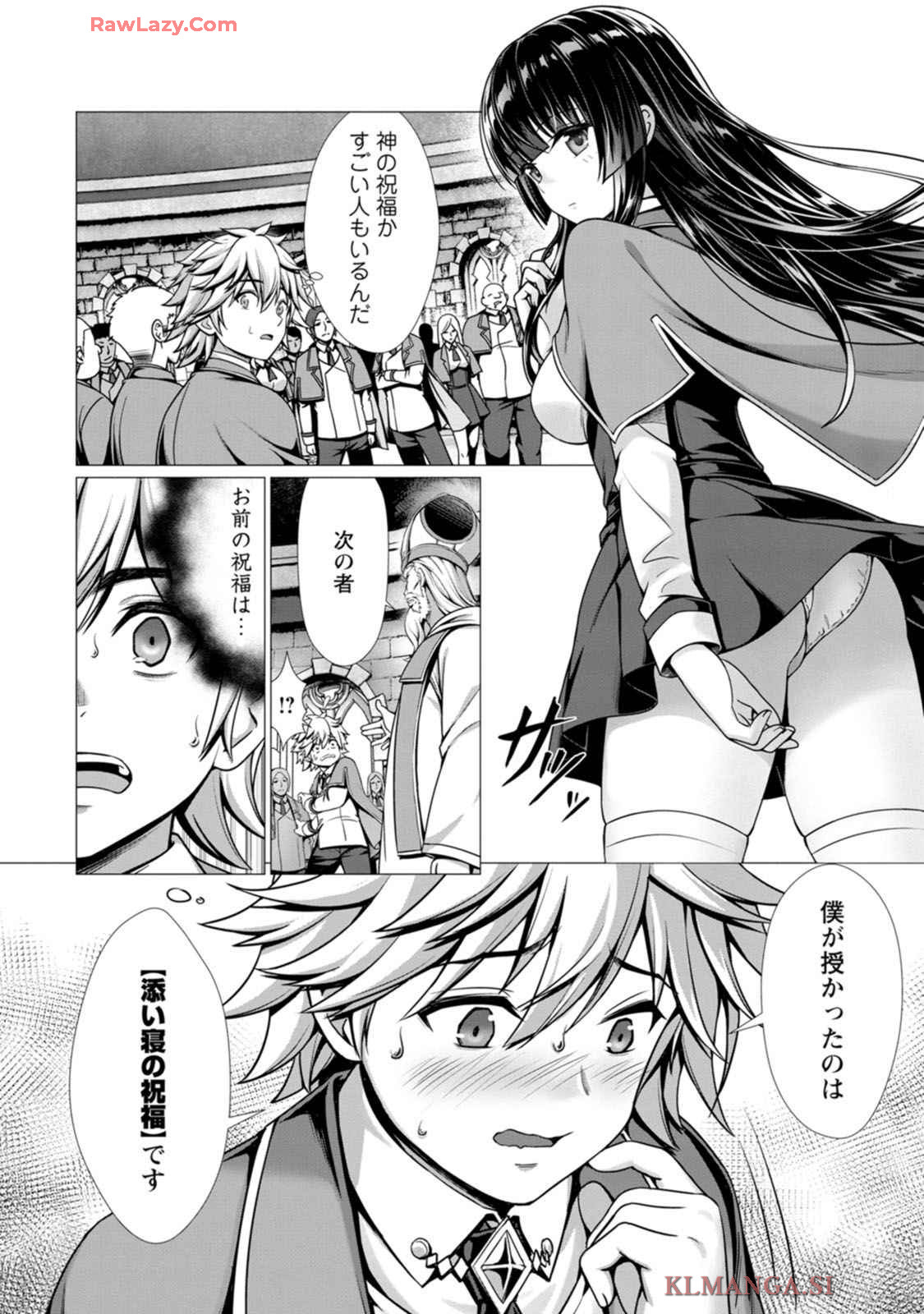 Manga Page 11