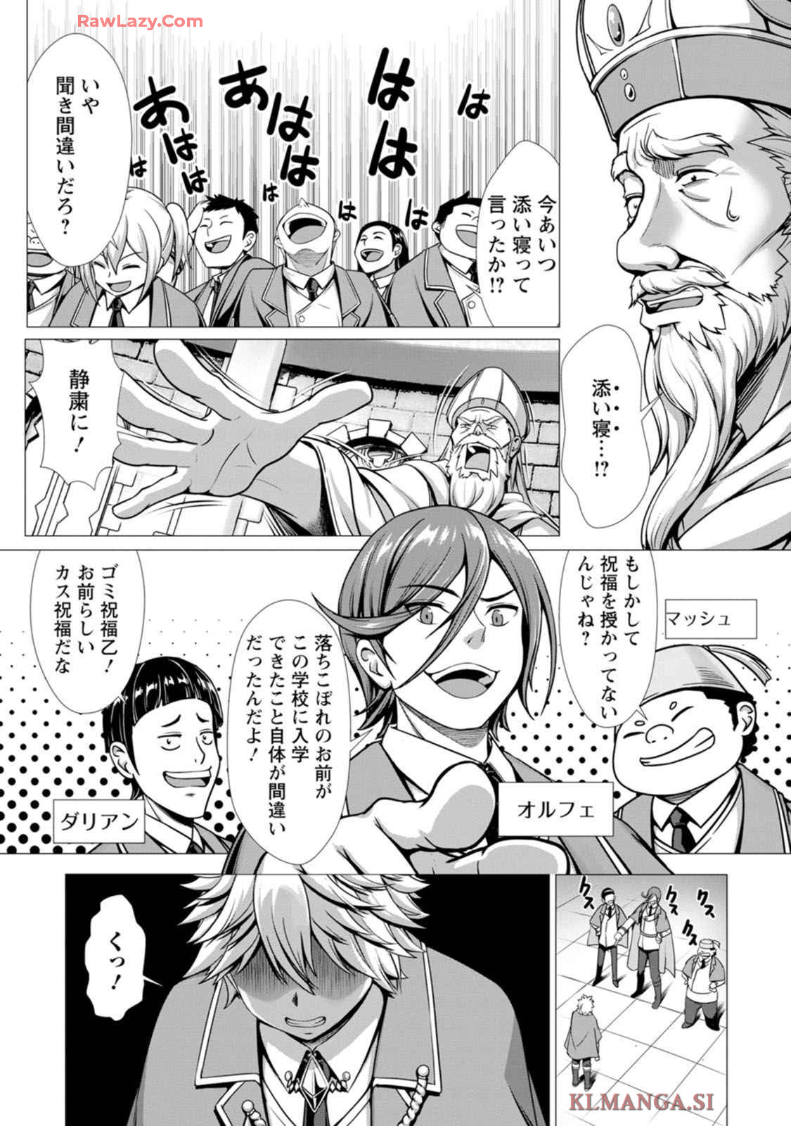 Manga Page 12