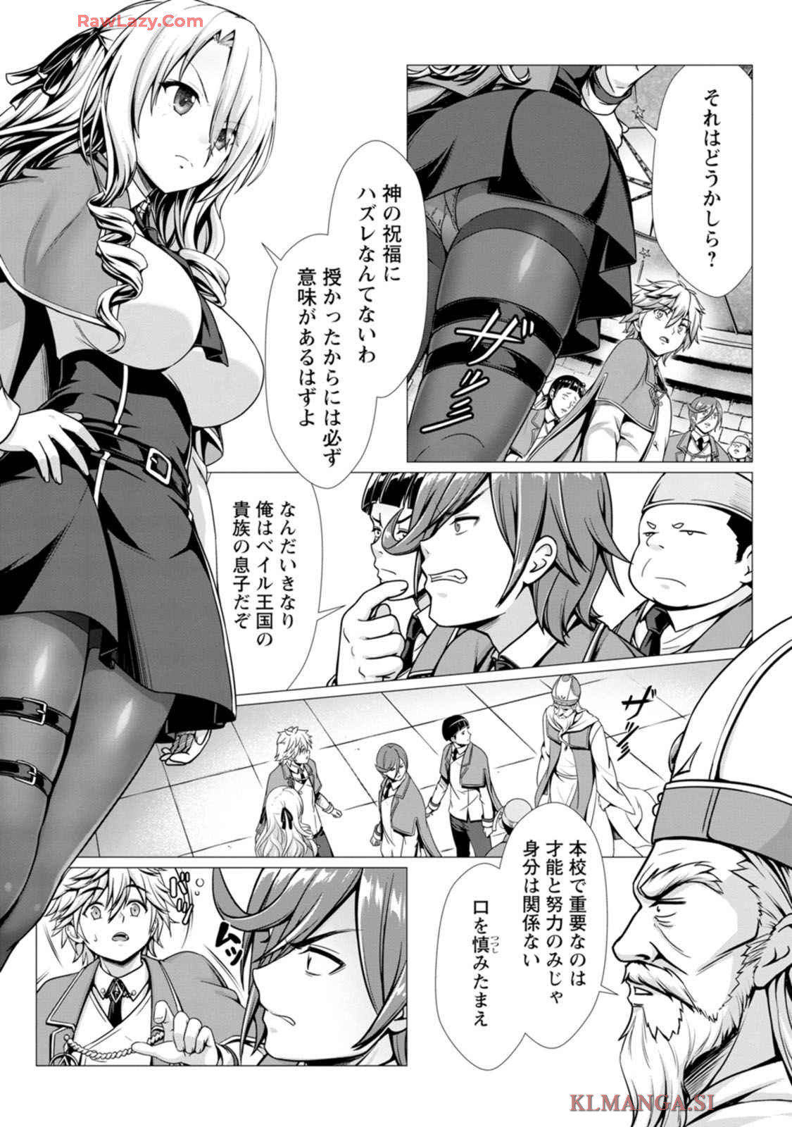 Manga Page 13