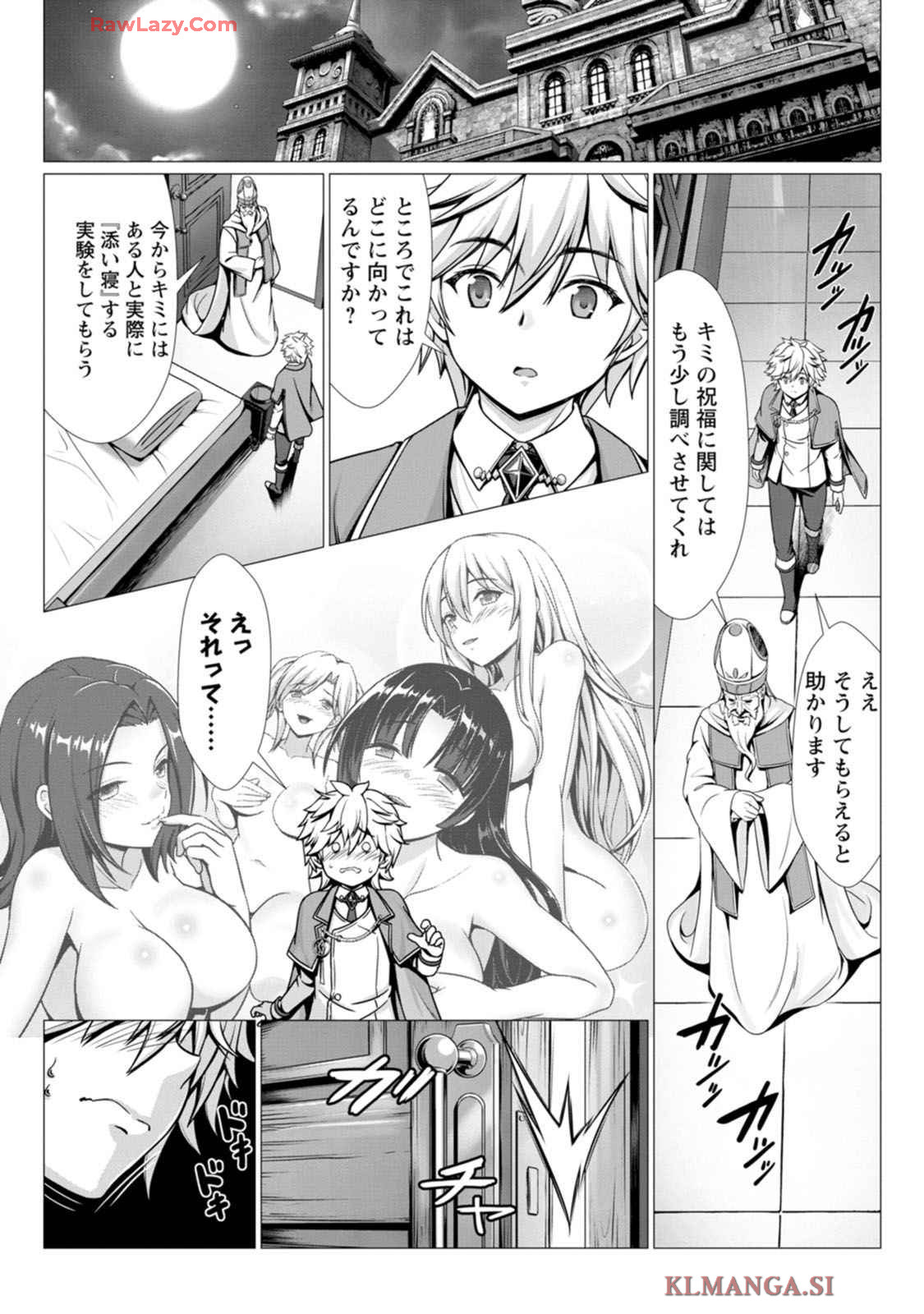 Manga Page 15