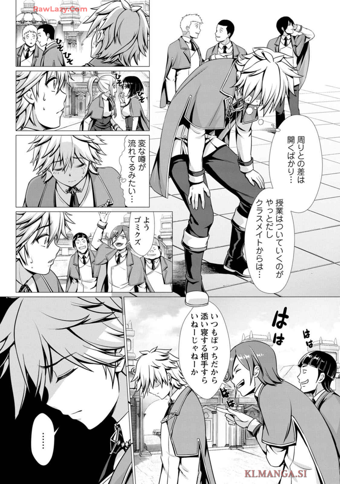 Manga Page 18
