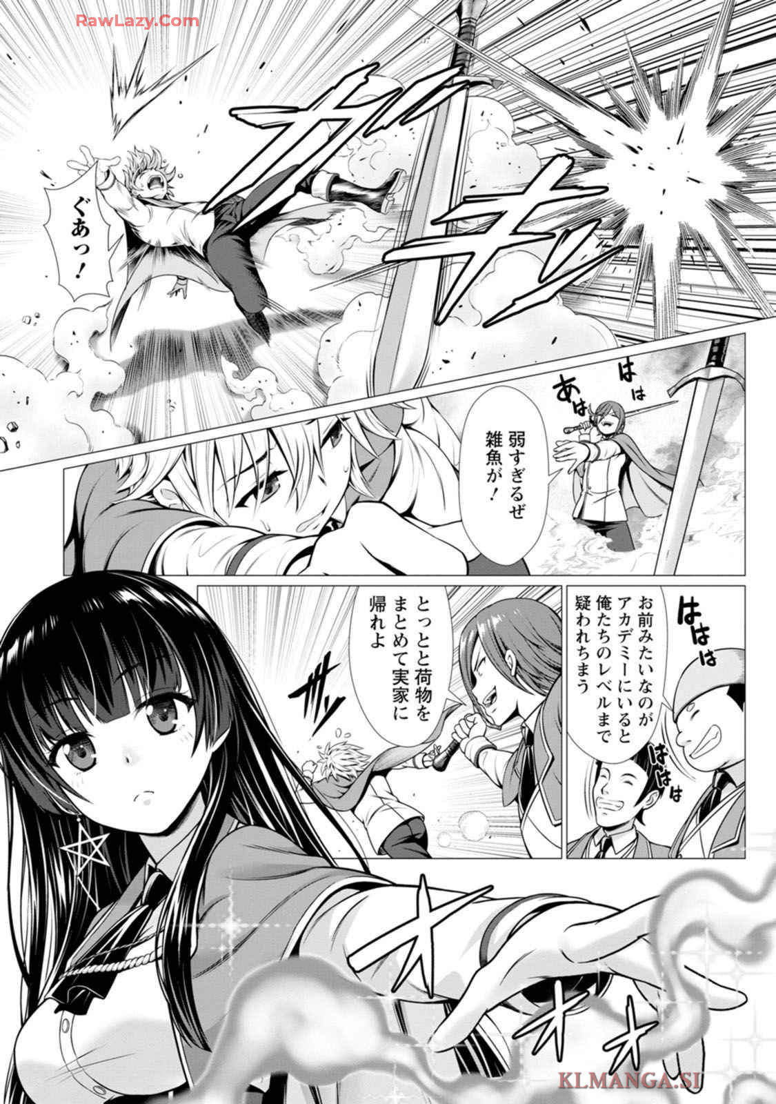 Manga Page 20
