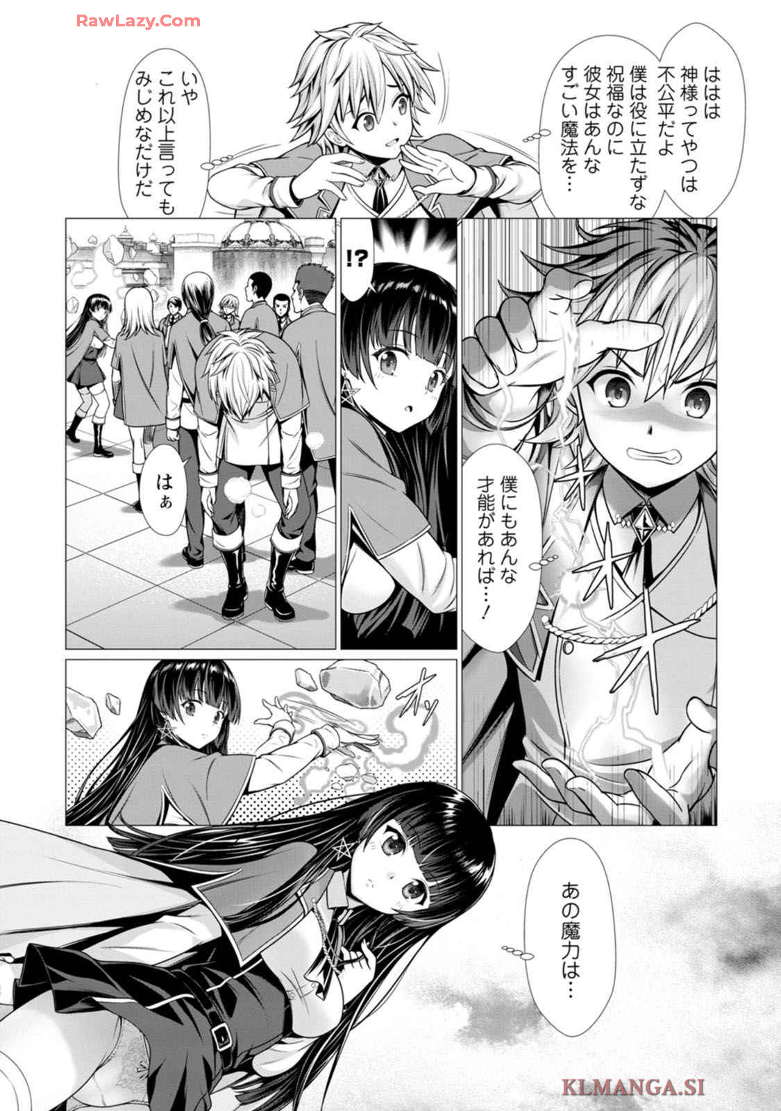 Manga Page 22
