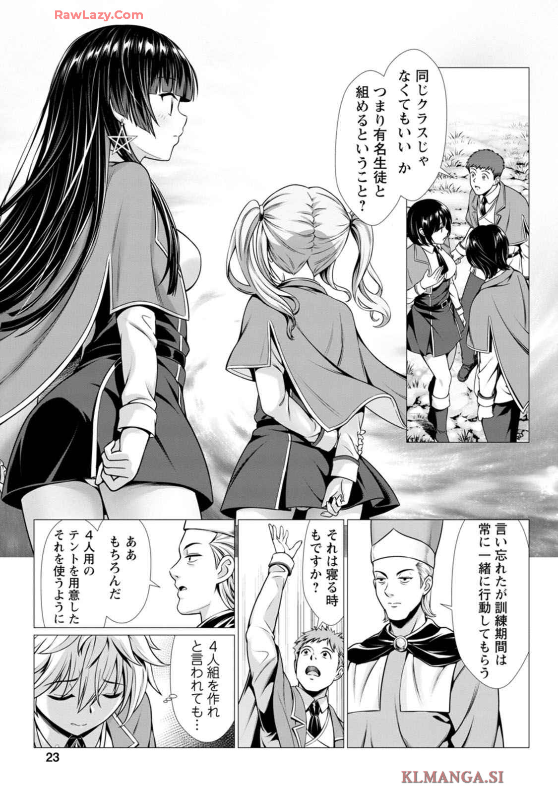 Manga Page 24