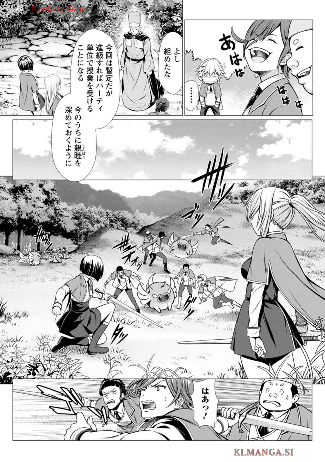 Manga Page 26