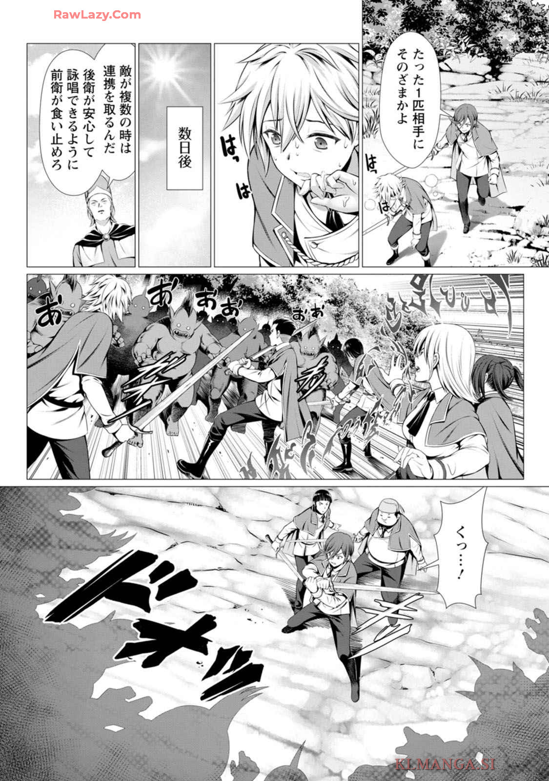 Manga Page 29