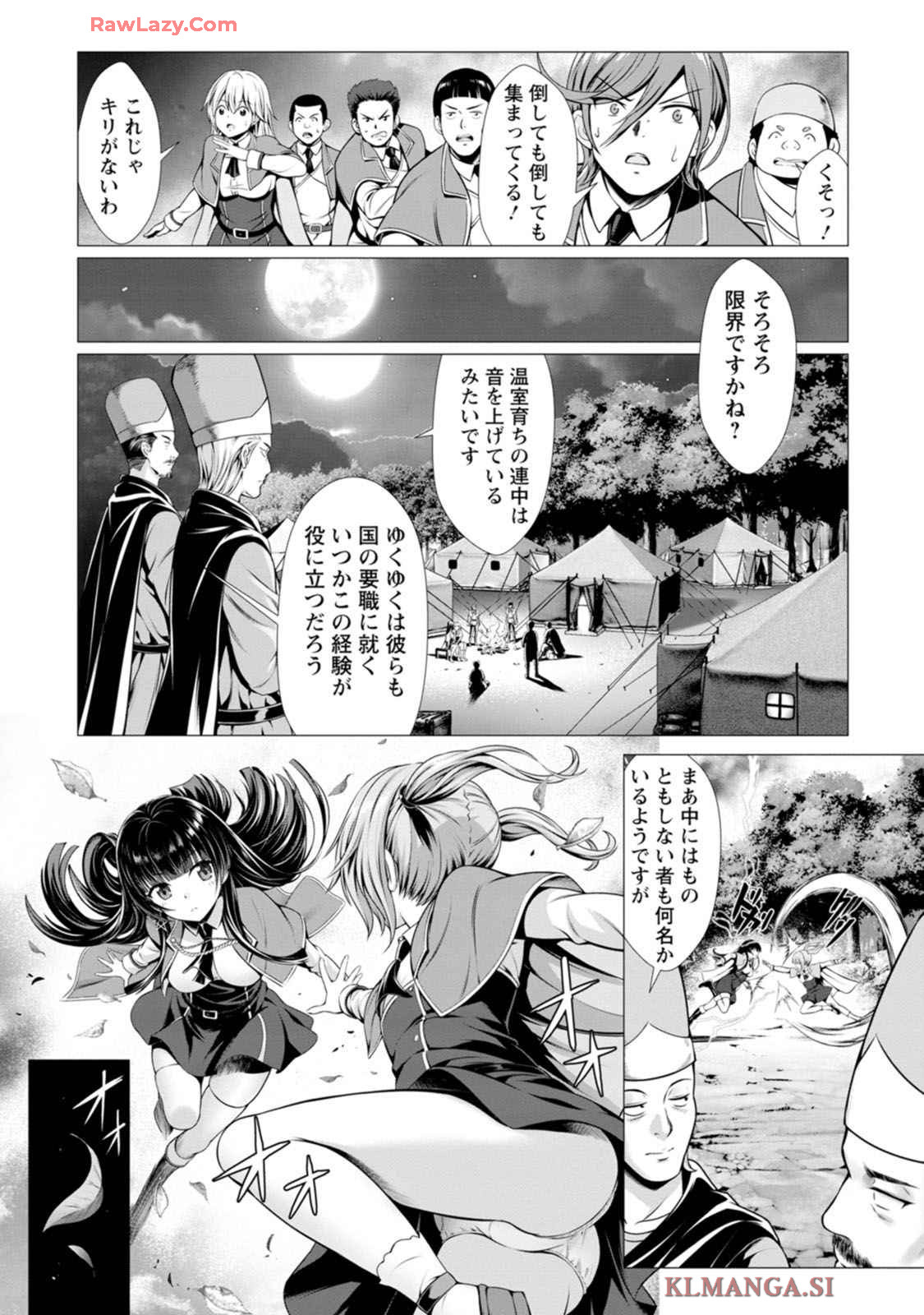 Manga Page 30