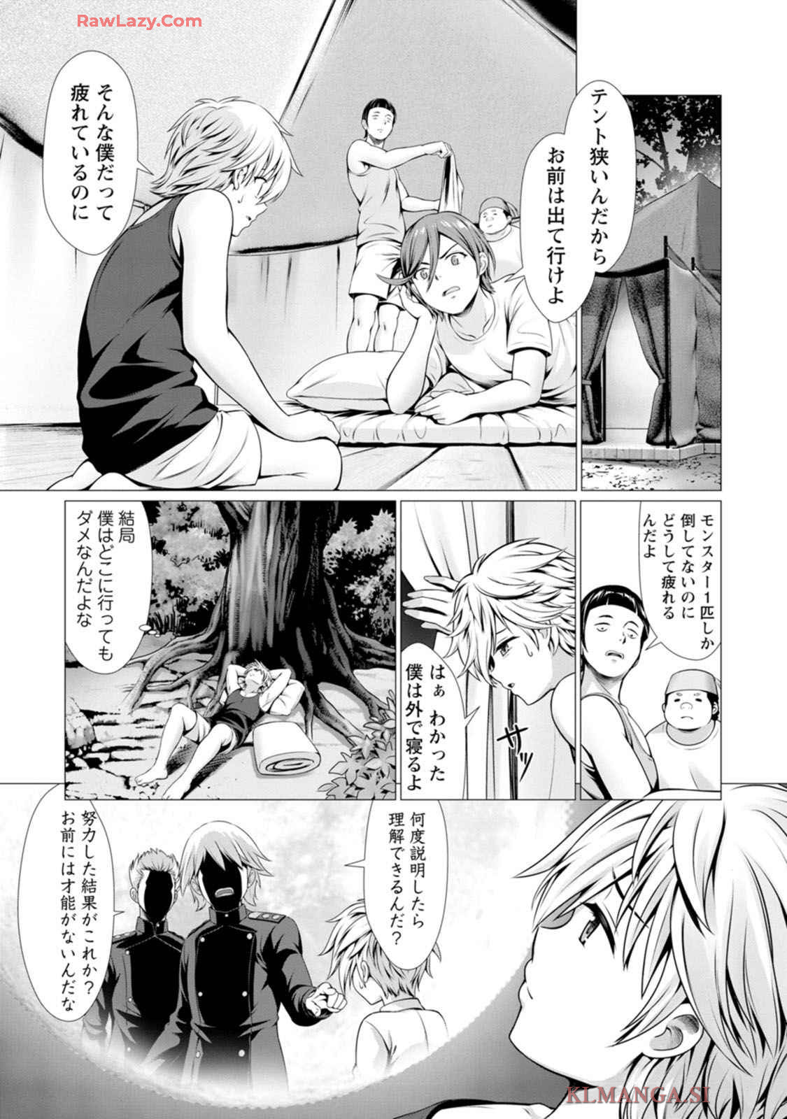 Manga Page 31