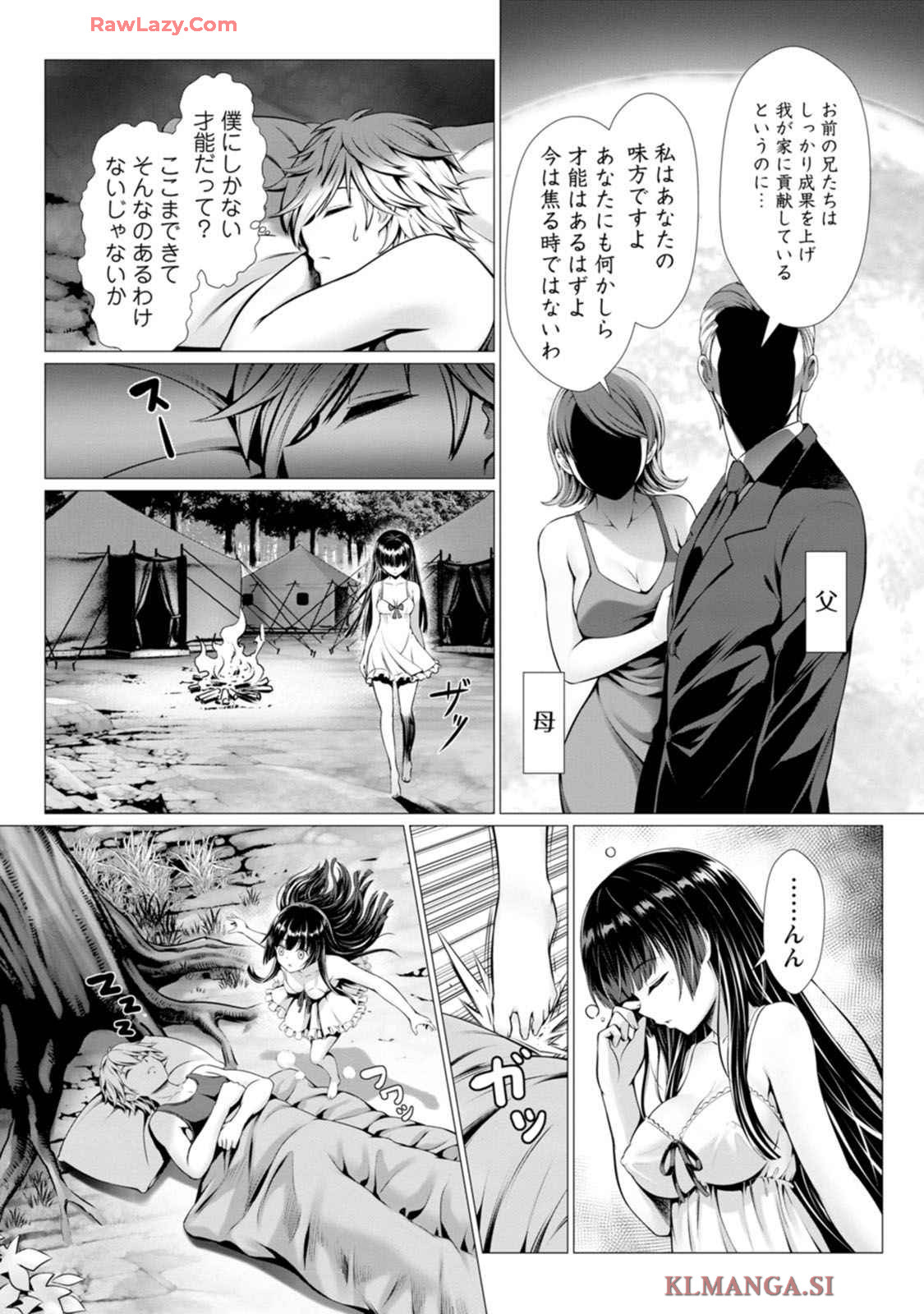 Manga Page 32