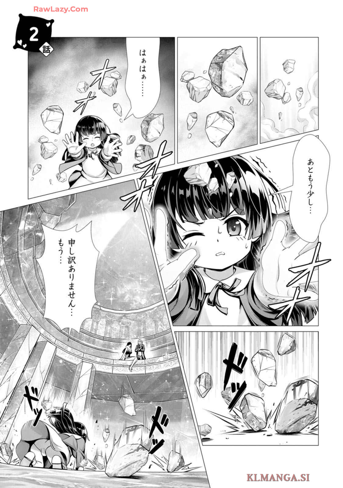 Manga Page 36
