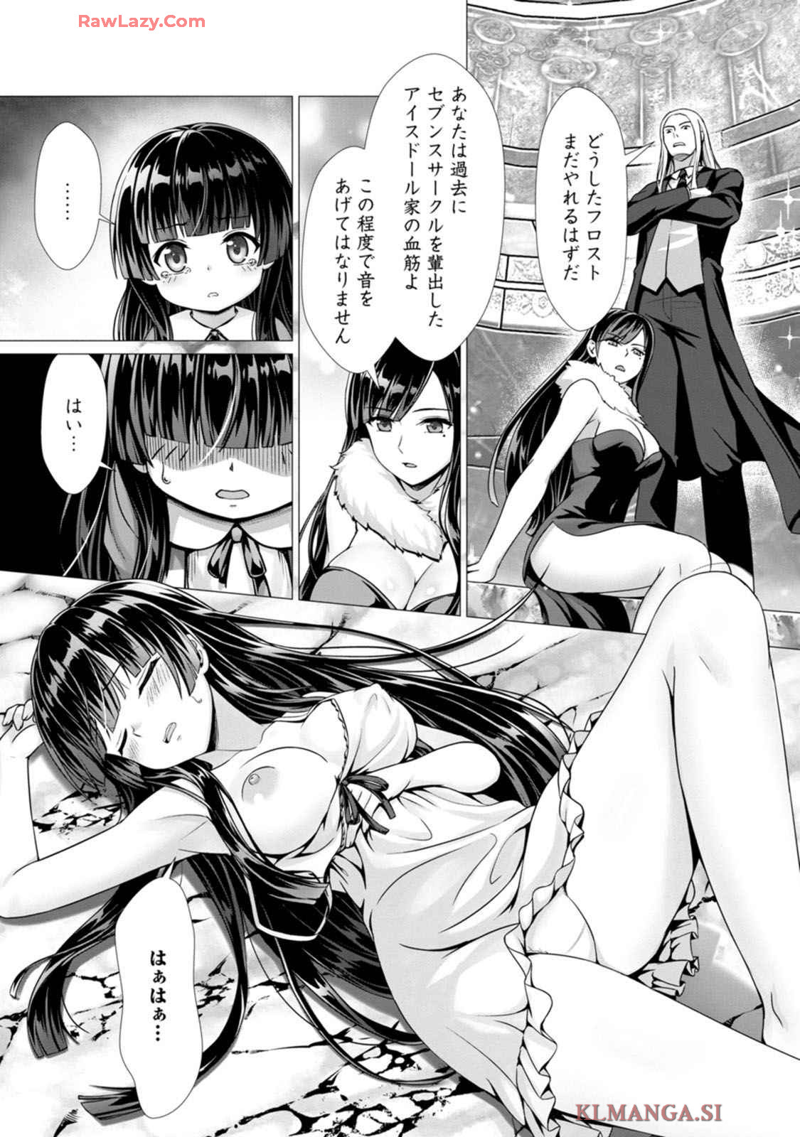Manga Page 37