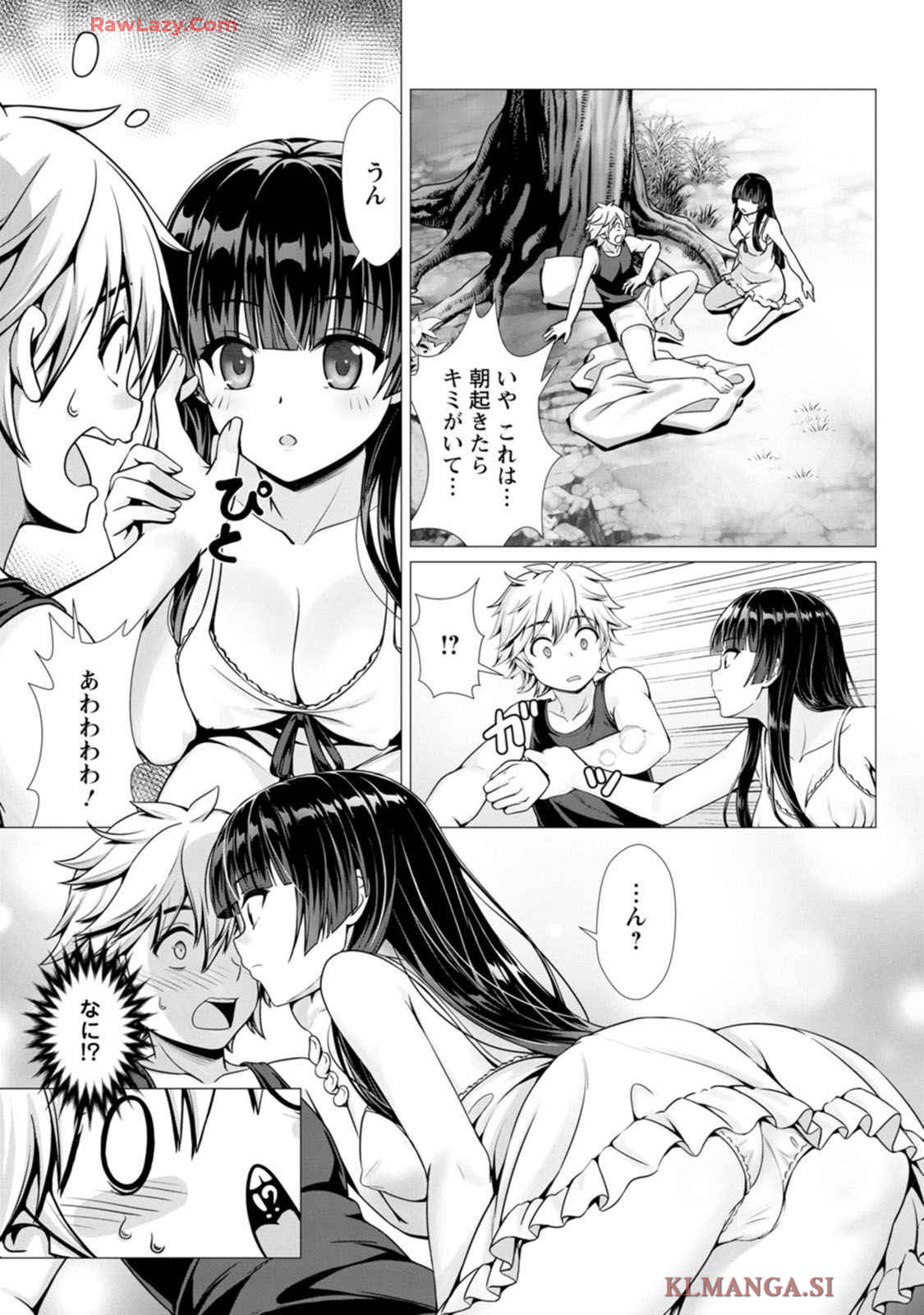 Manga Page 39