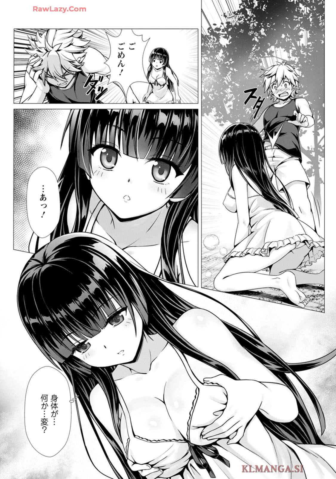 Manga Page 40
