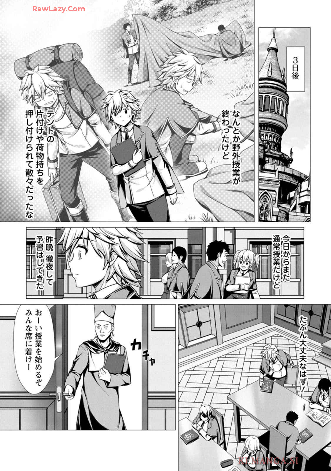 Manga Page 41