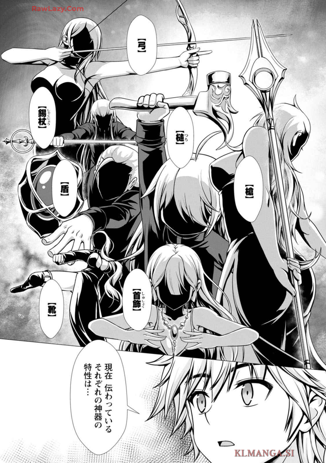 Manga Page 43