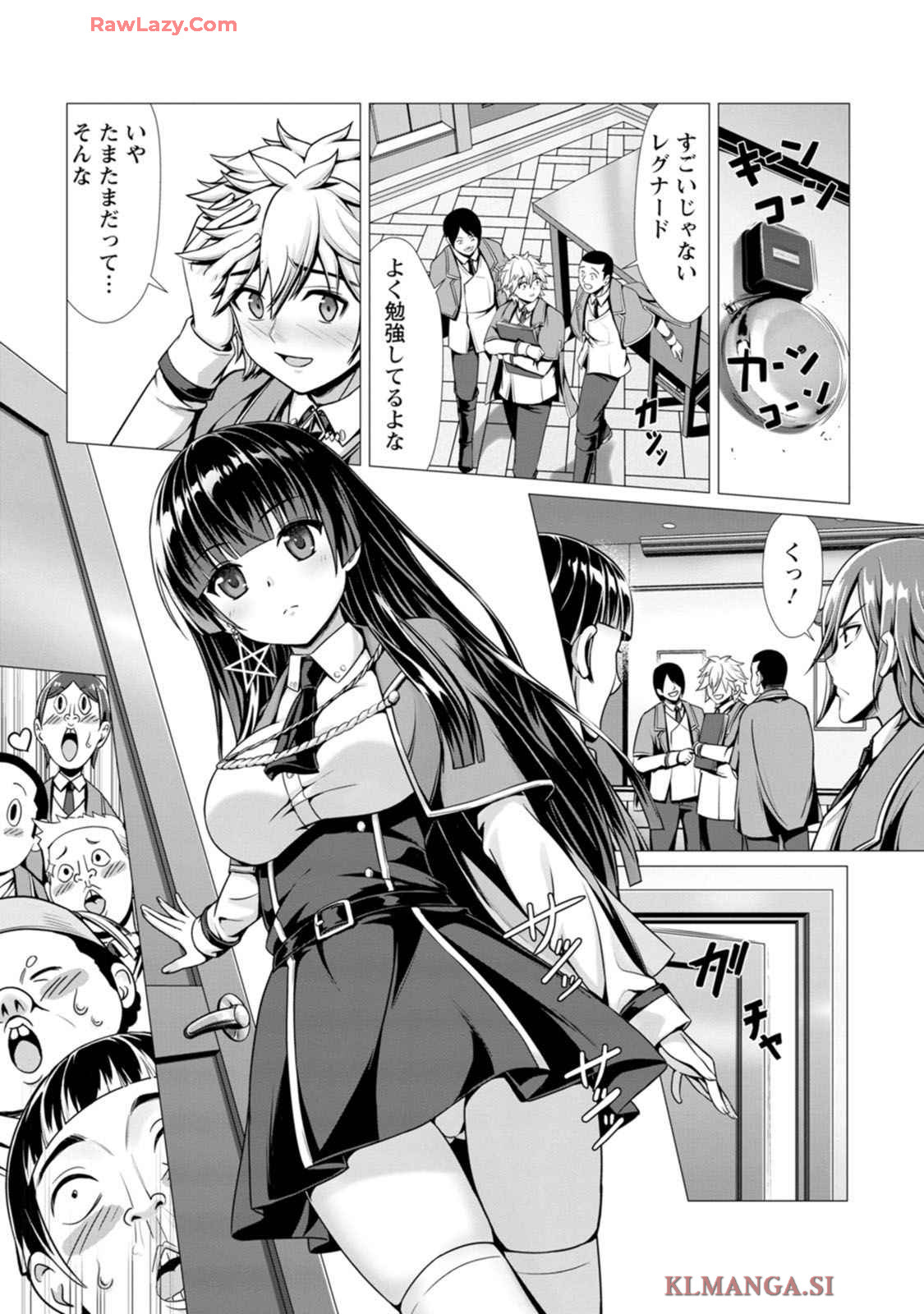 Manga Page 44