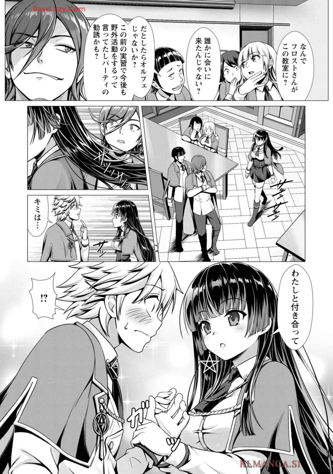 Manga Page 45