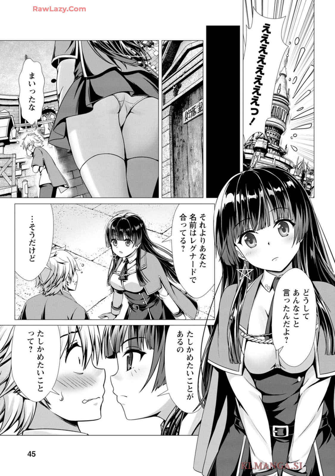 Manga Page 46