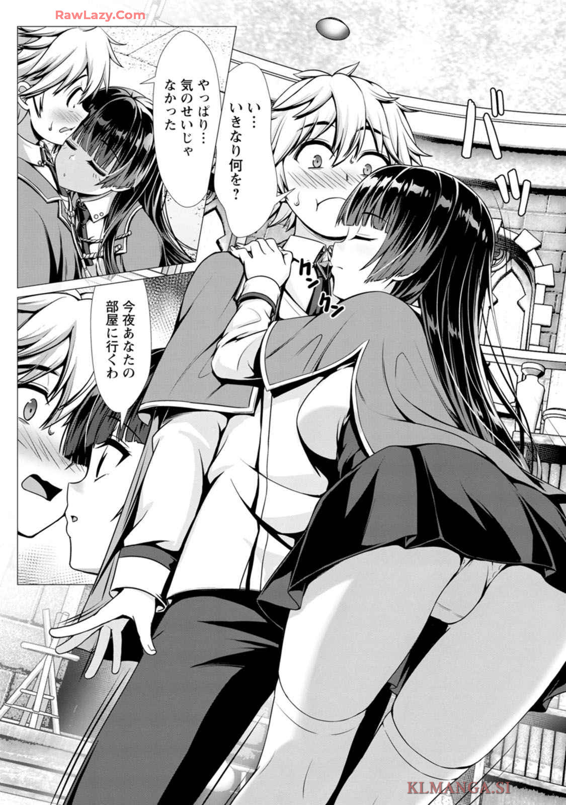 Manga Page 47