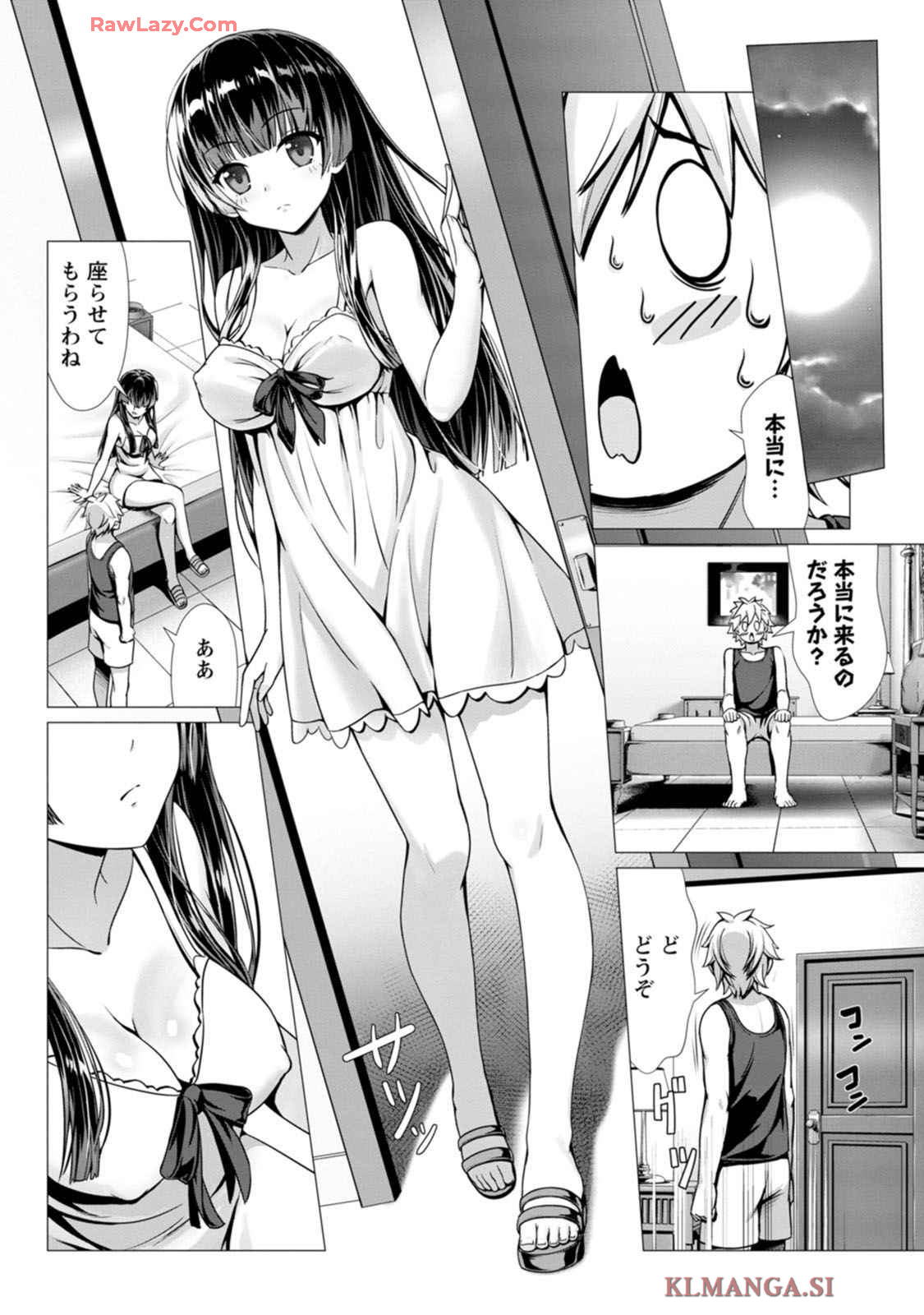 Manga Page 48