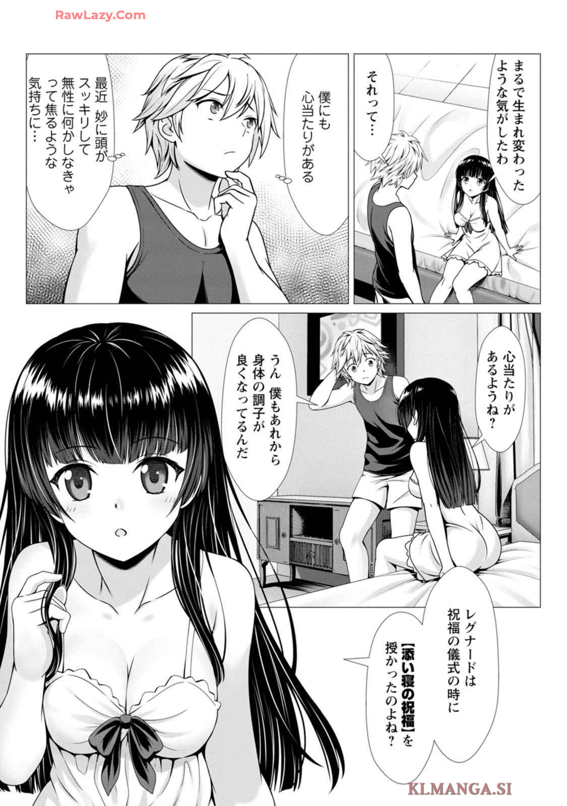 Manga Page 50