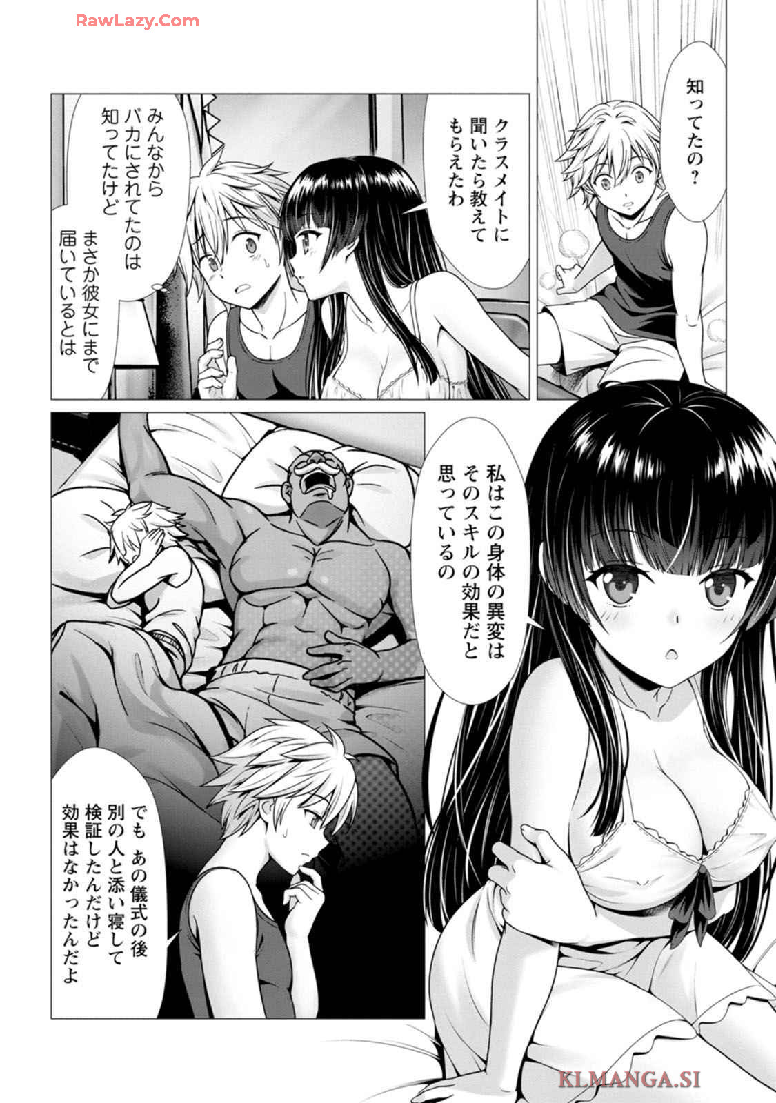 Manga Page 51