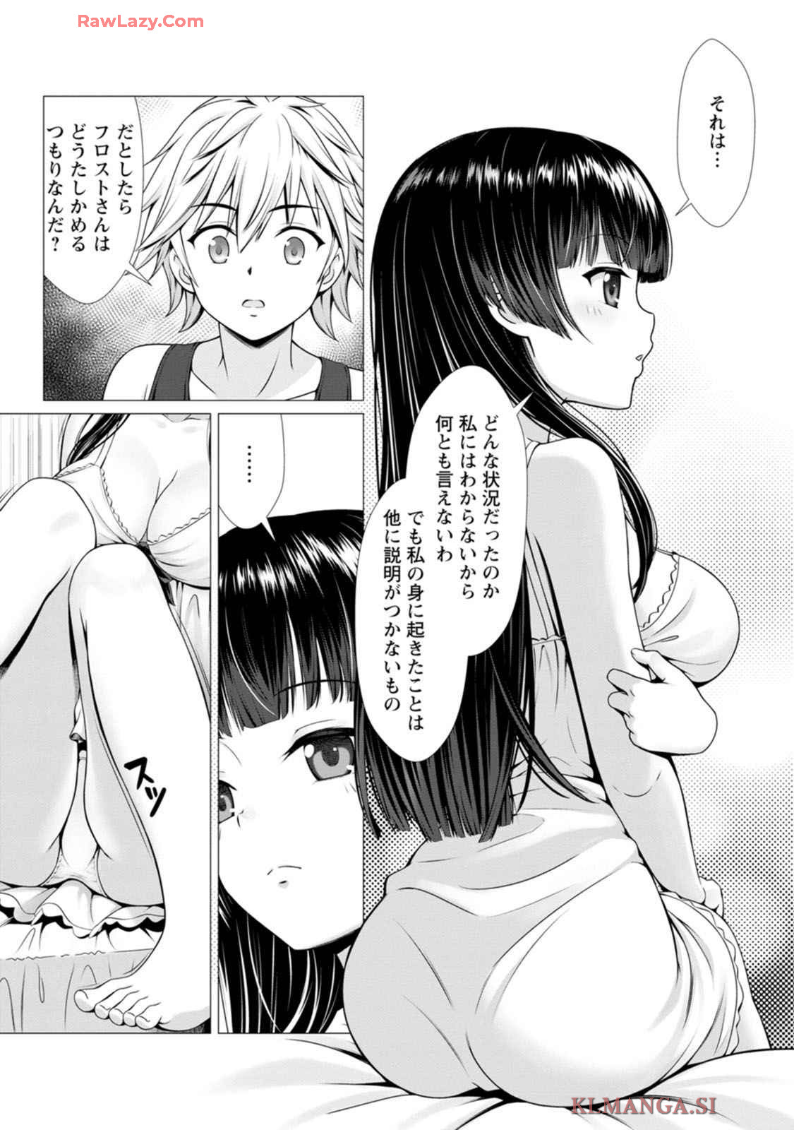 Manga Page 52