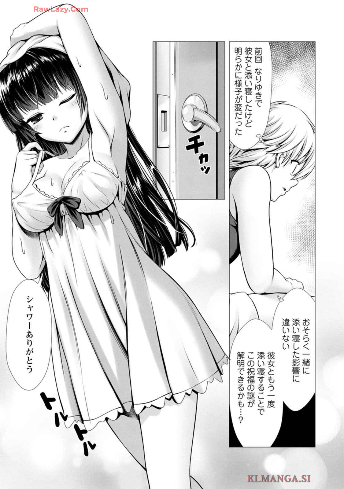 Manga Page 55
