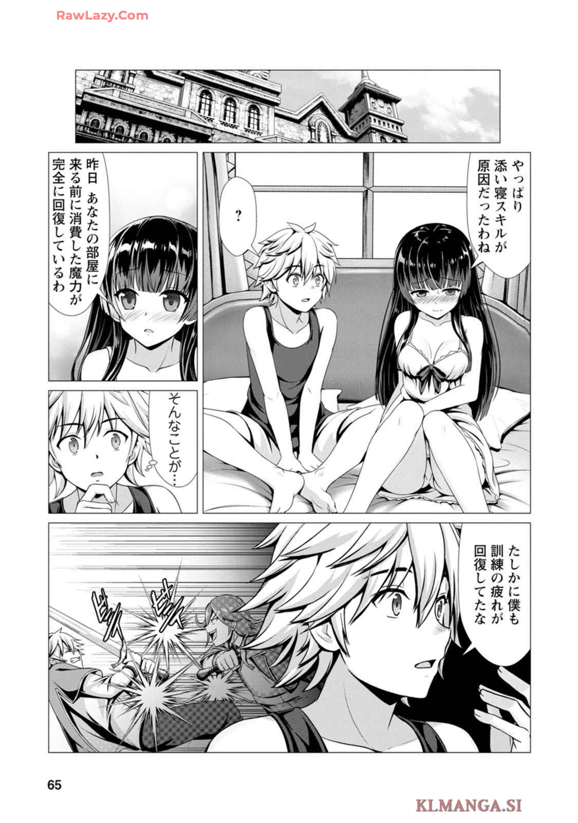 Manga Page 66