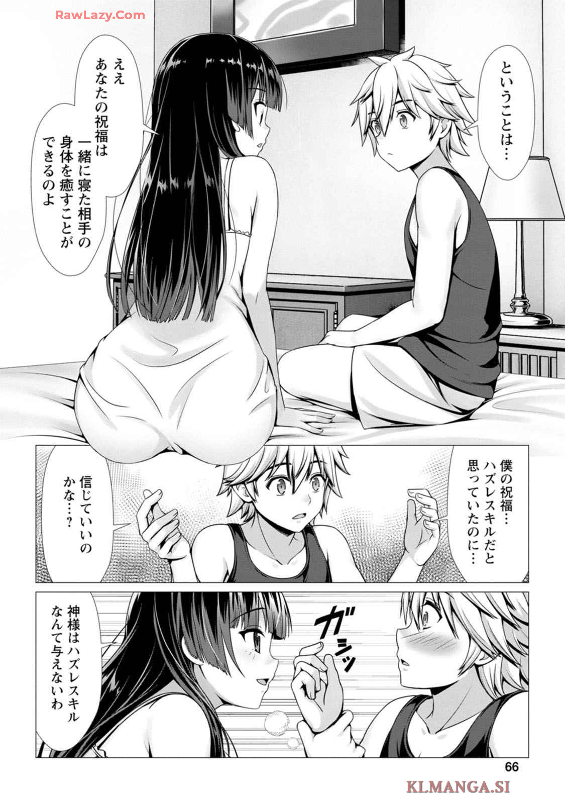 Manga Page 67