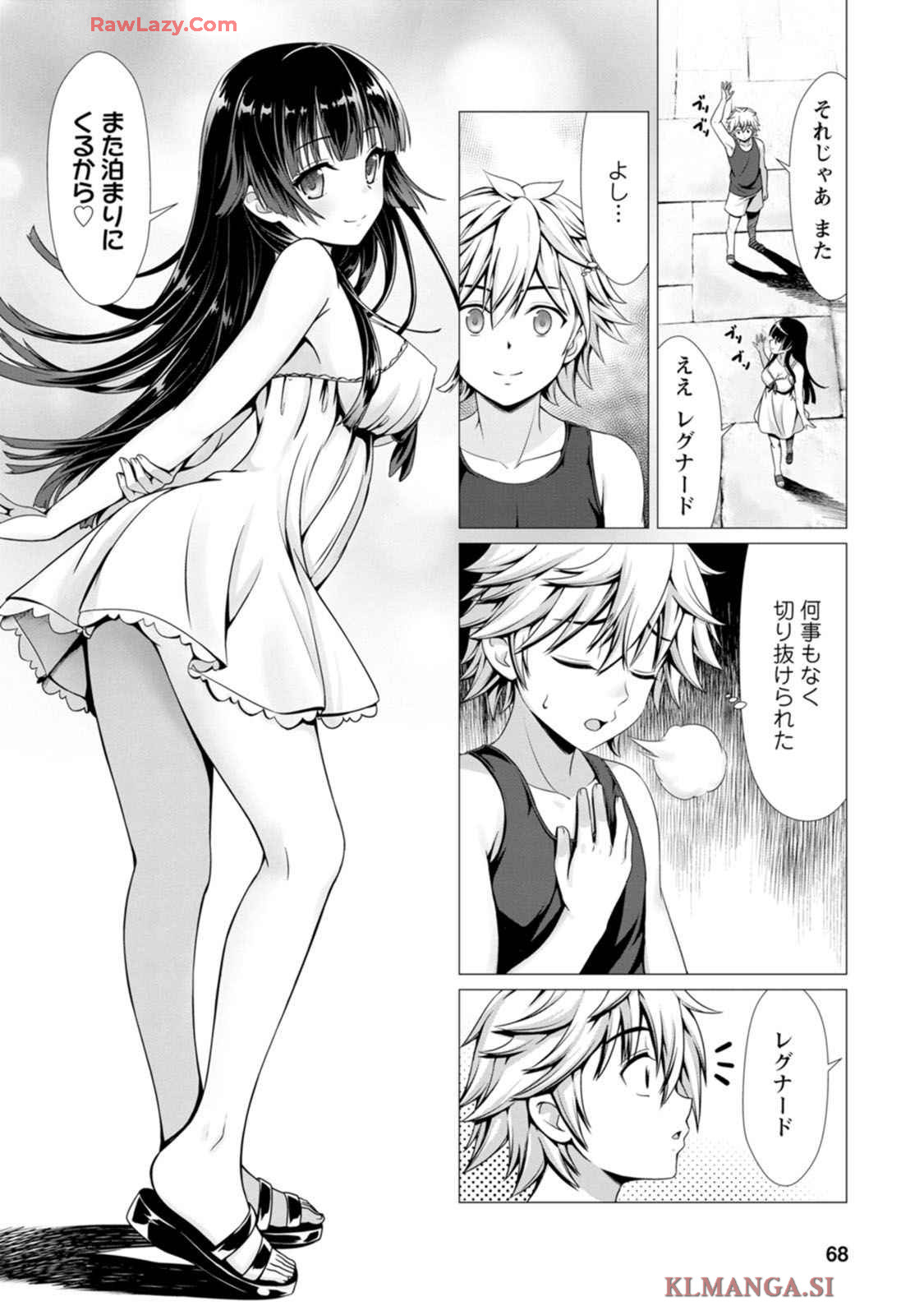 Manga Page 69