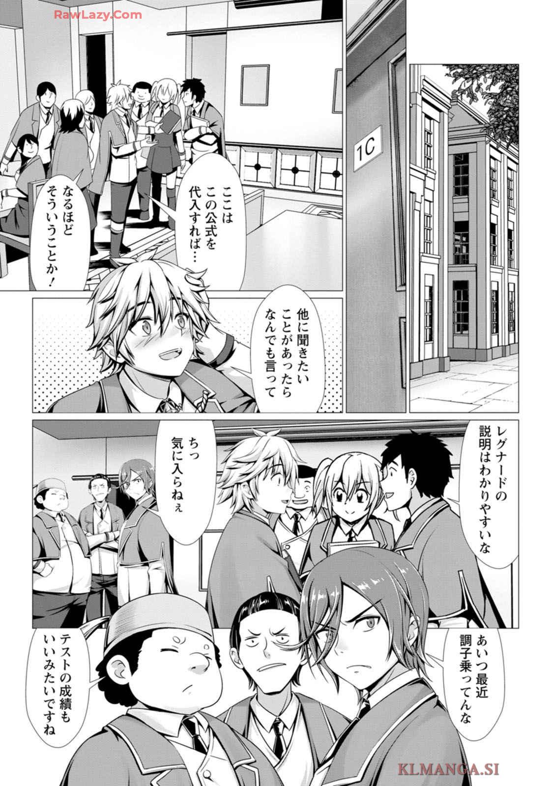 Manga Page 70