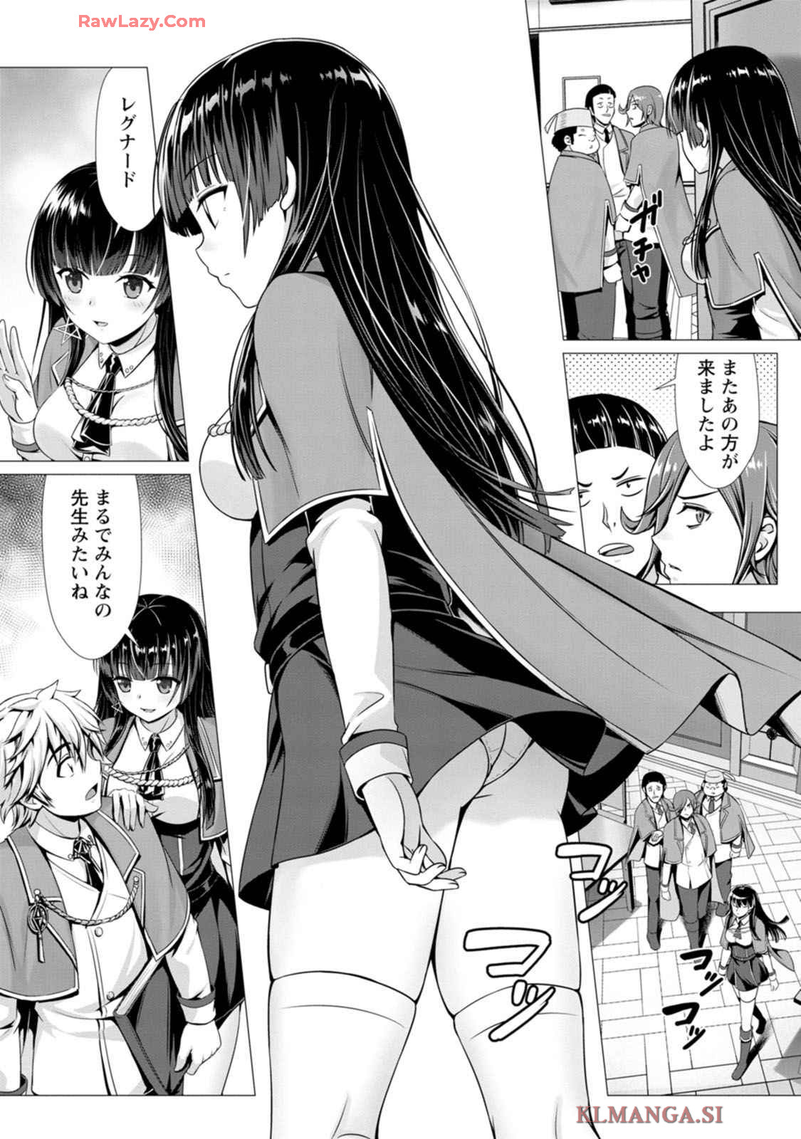 Manga Page 71