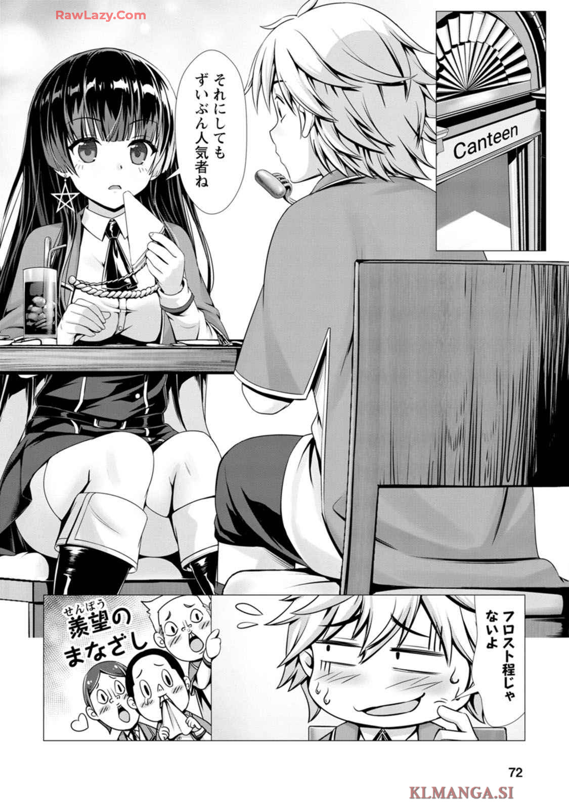 Manga Page 73