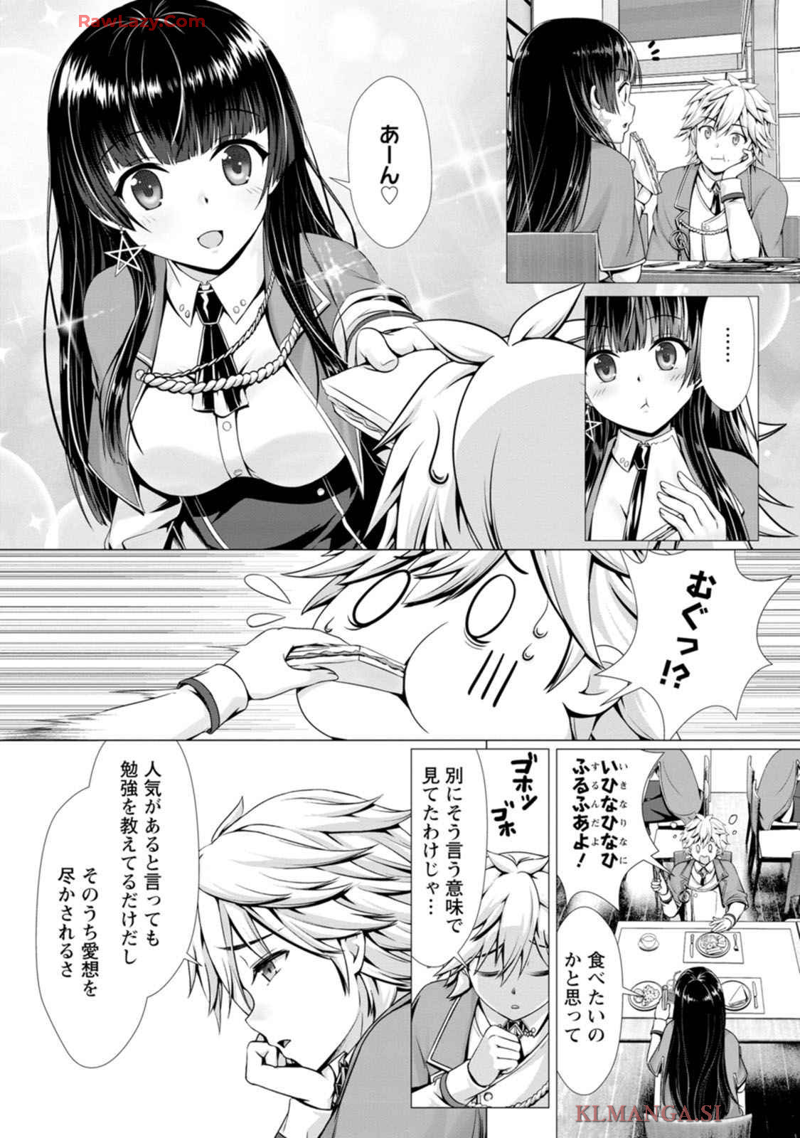 Manga Page 74