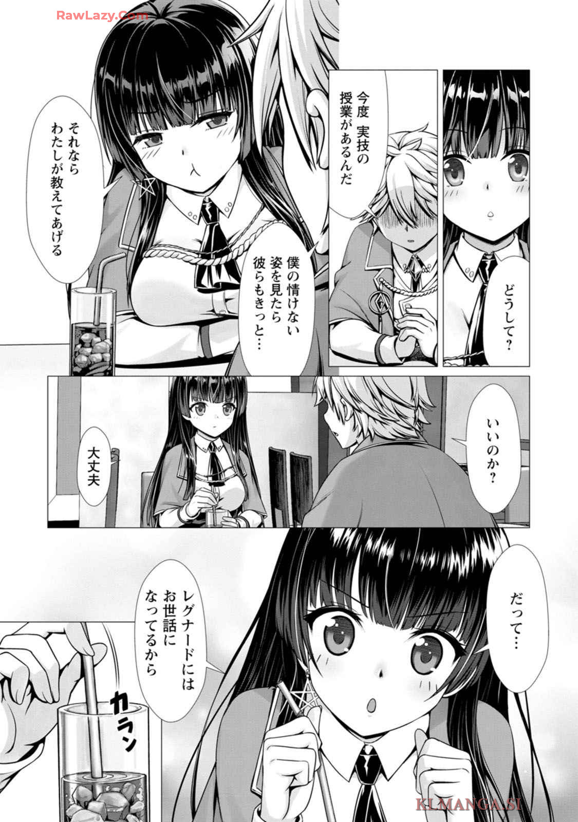 Manga Page 75