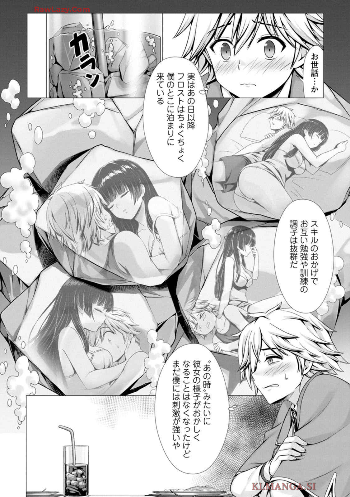 Manga Page 76