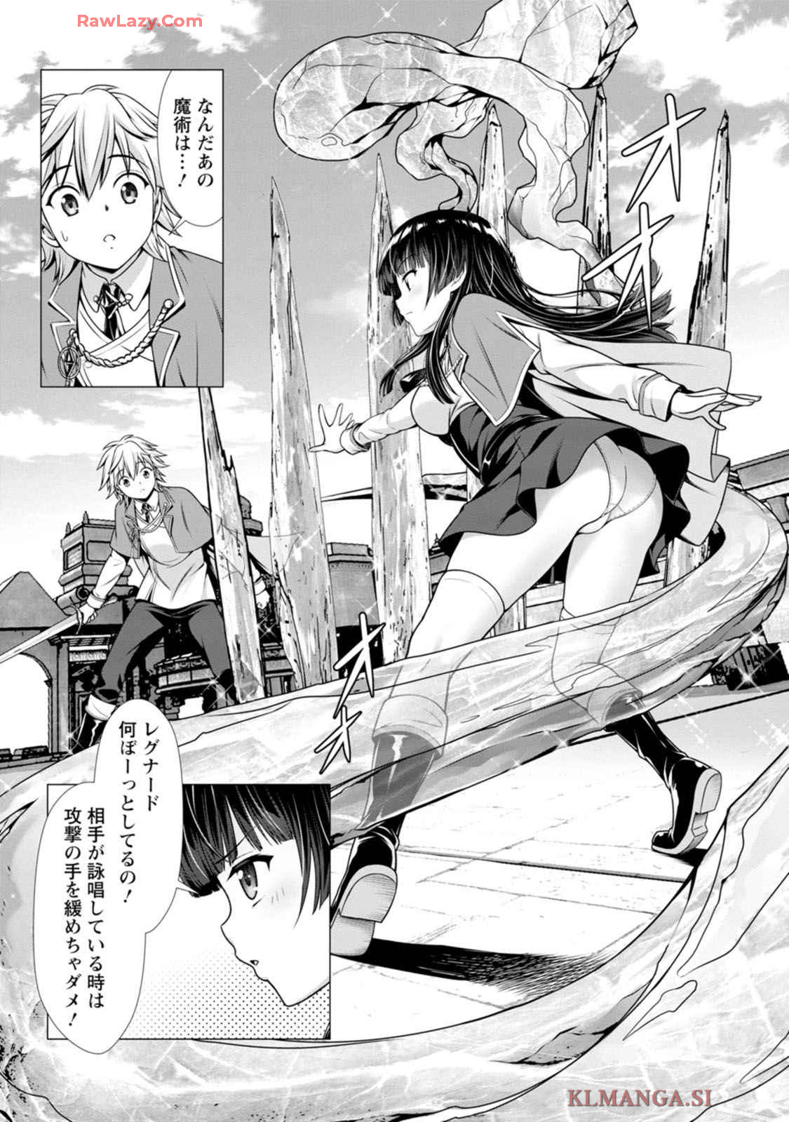 Manga Page 82
