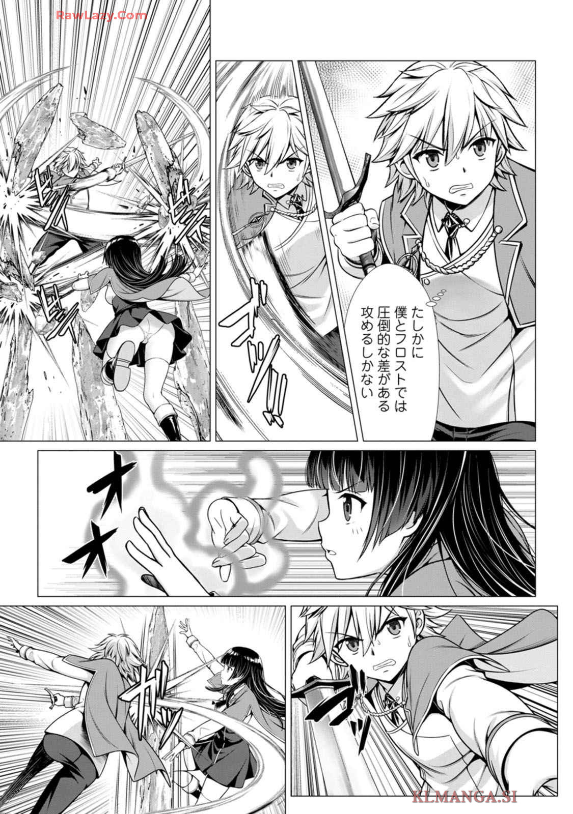 Manga Page 83