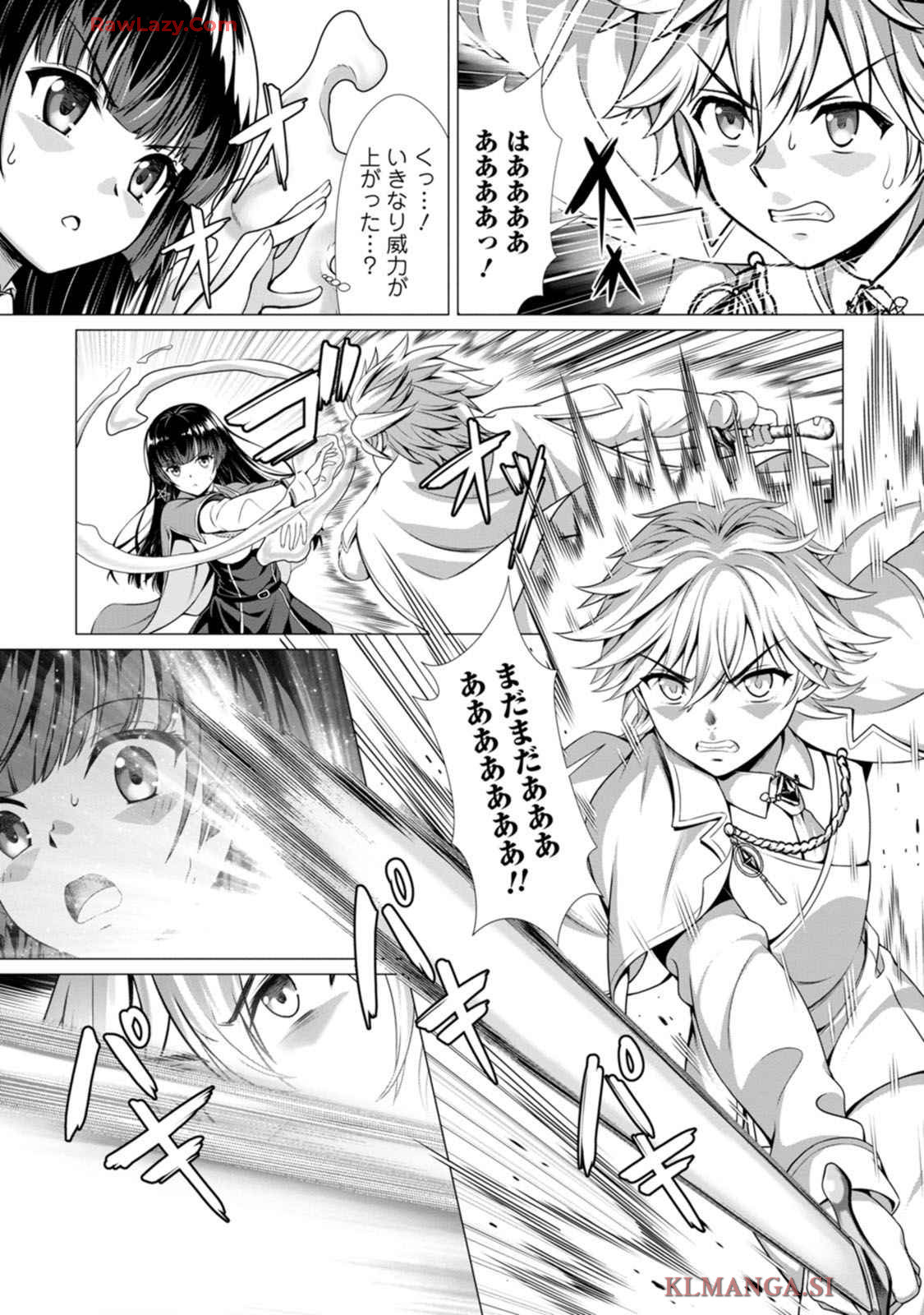 Manga Page 84