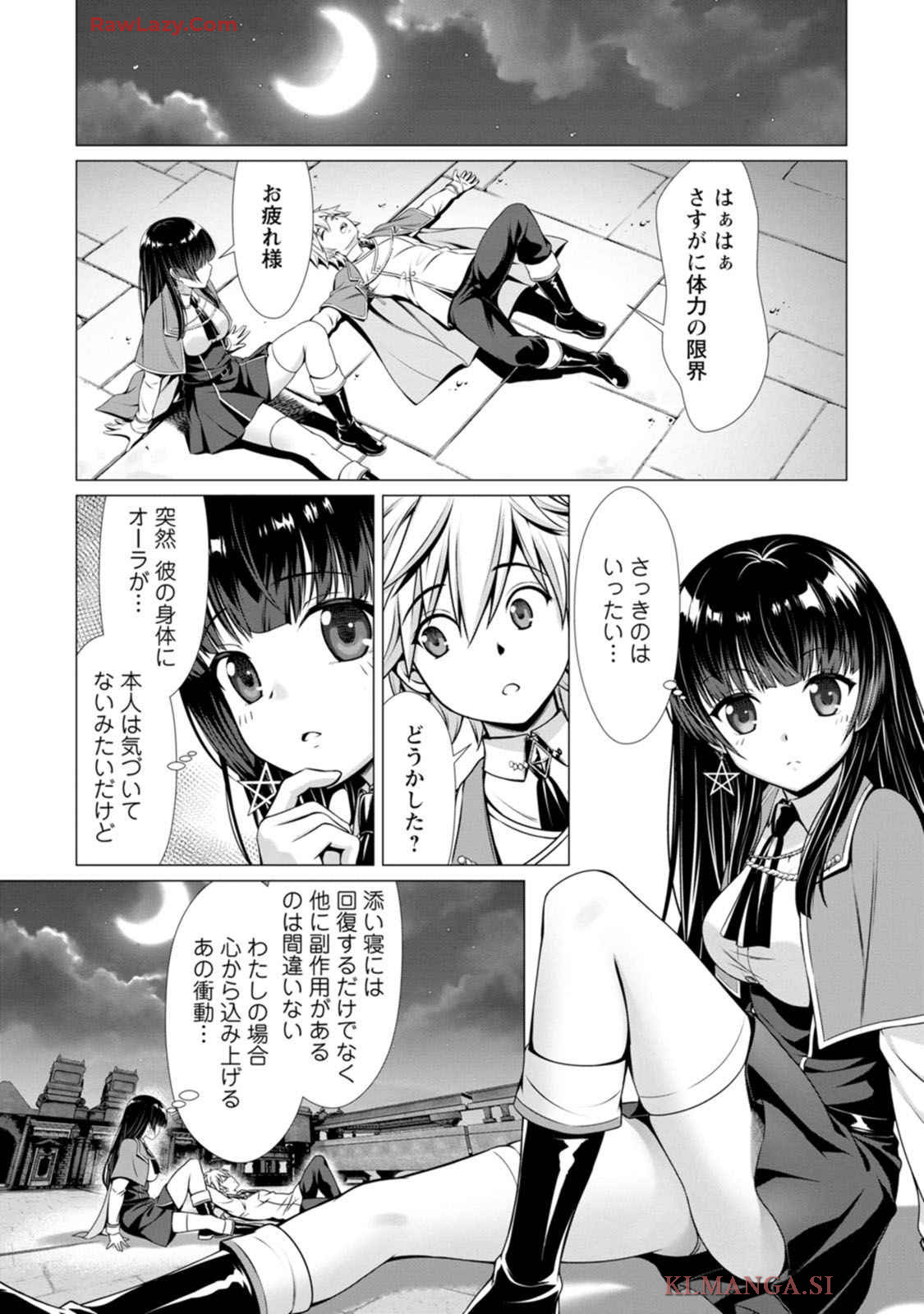 Manga Page 85