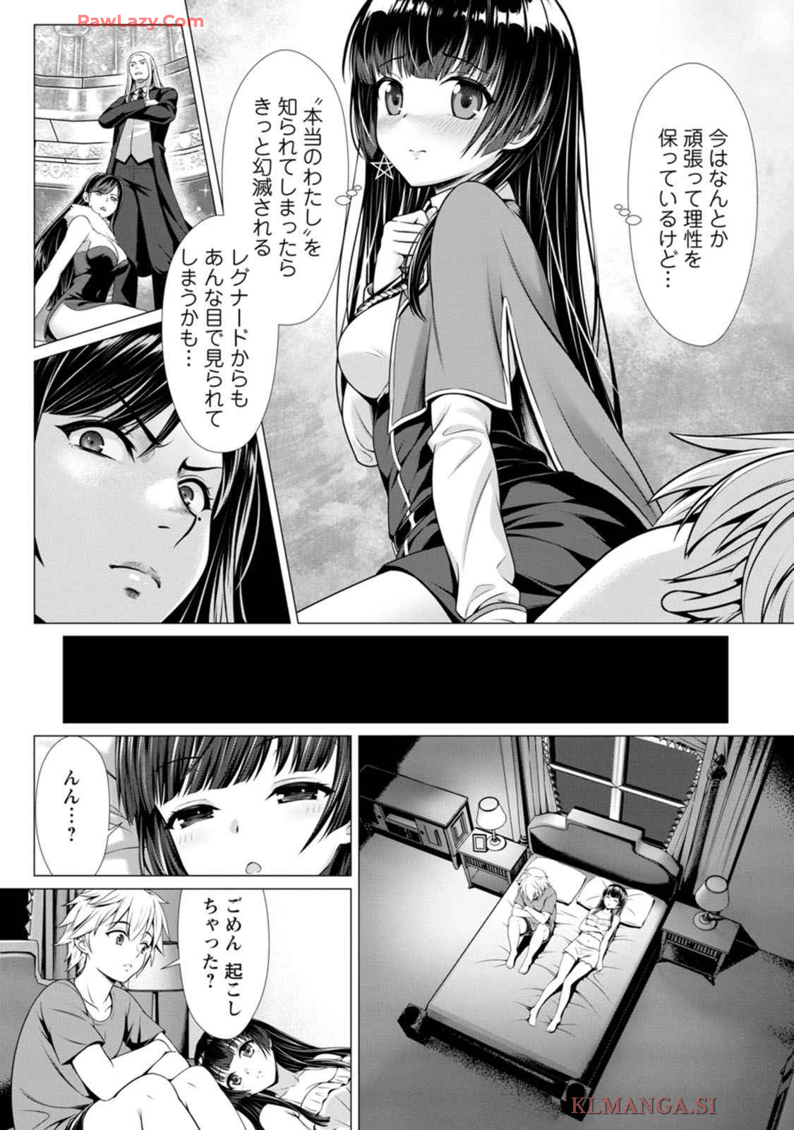 Manga Page 86